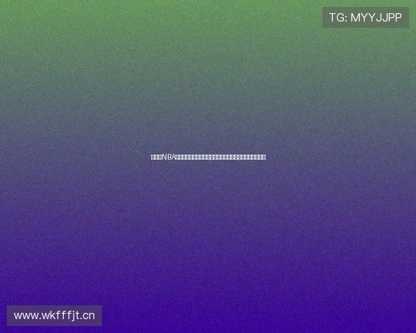 在哪看NBA直播不花钱的实用方法全攻略分享平台推荐与观看技巧详解